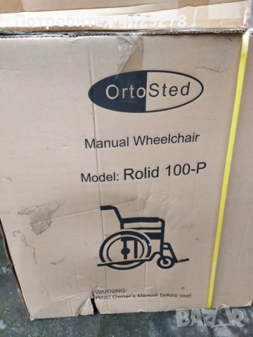 Рингова инвалидна количка Rolid 100-P