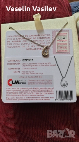 Дамско бижу с диамант, снимка 3 - Пръстени - 54165493