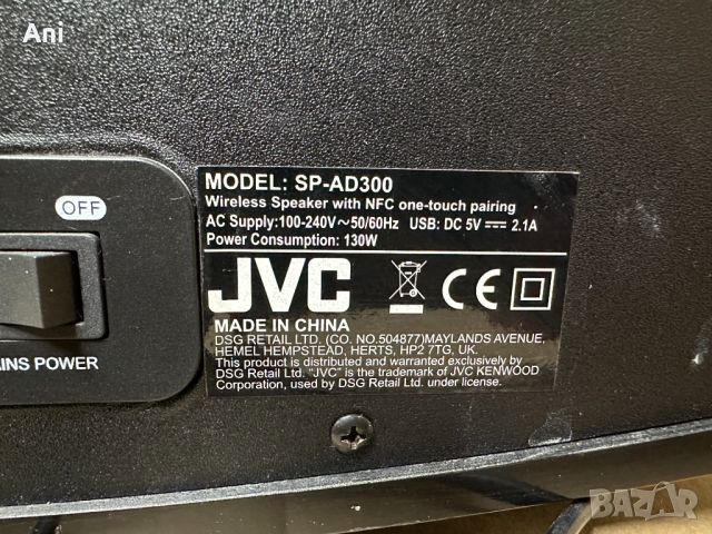 Колона - JVC SP-AD300, снимка 5 - Тонколони - 46607856