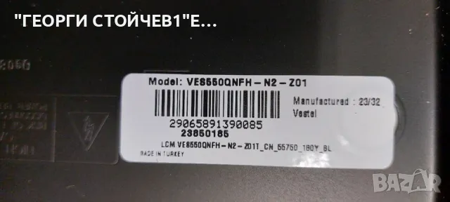 DAEWOO 55DM73UA   17MB185Y  17IPS72   PT550GT01-1-C-2   VES550QNFH-N2-Z01  17DLB55NER27-A, снимка 10 - Части и Платки - 49392466