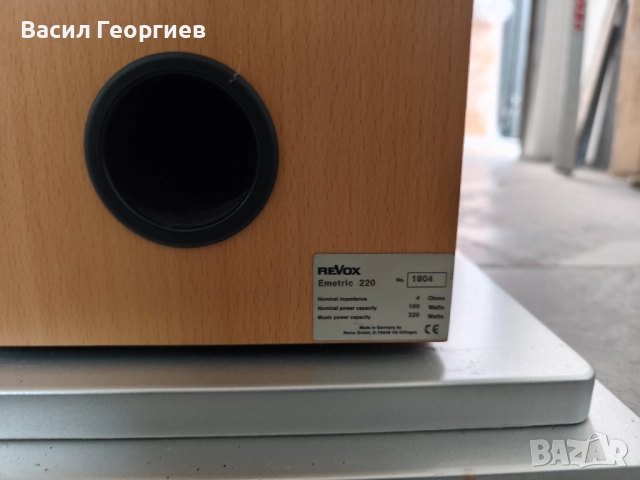 Тонколони ReVox Emetric 220 , снимка 6 - Тонколони - 52159012