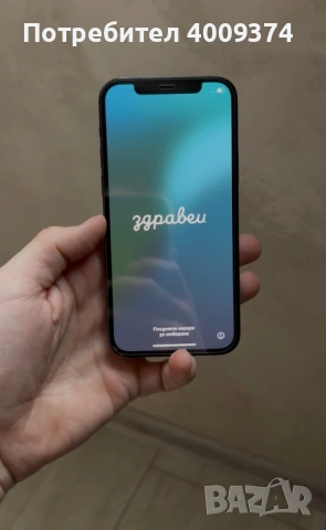 Iphone 12 pro, снимка 6 - Apple iPhone - 53427202
