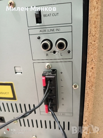 GRUNDIG M1 HiFi, снимка 8 - Радиокасетофони, транзистори - 52956697