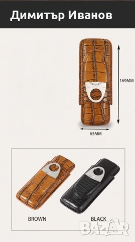 Cohiba кожен калъф за 2 пури със ножичка, снимка 3 - Други - 50977464