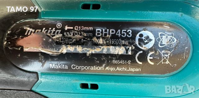 Makita BHP453 - Ударен винтоверт 18V, снимка 4 - Винтоверти - 46783687