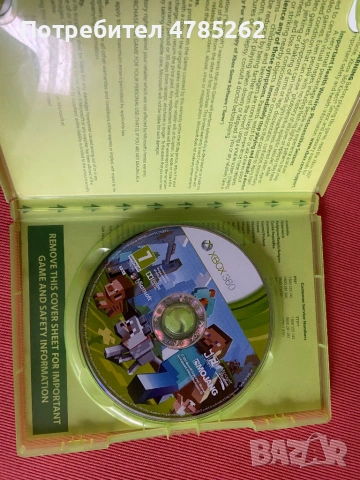 Игра за Xbox 360 minecraft, снимка 2 - Игри за Xbox - 54063333