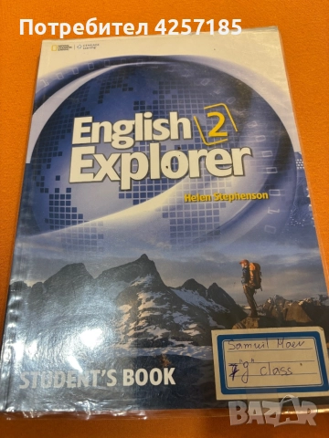 English Explorer 2, снимка 1