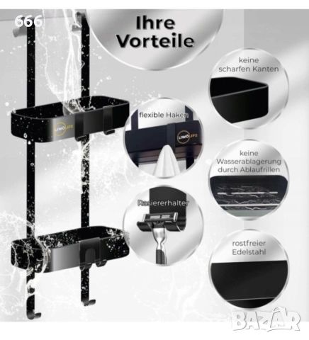 Душ рафт за окачване - Матово черен алуминиев душ рафт с 2 кошници и 4 куки - за душ кабина или , снимка 5 - Други стоки за дома - 53213039