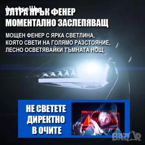 Мощен тактически ръчен фенер | 3000 лумена | 500м обхват | USB-C за къмпинг лов риболов палатка, снимка 5 - Къмпинг осветление - 54109999
