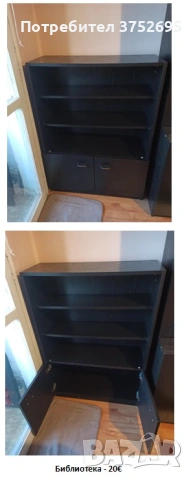 СПЕШНО!!! ЗАЕДНО ИЛИ ПО ОТДЕЛНО - Черна холна секция - модулна, снимка 4 - Секции и витрини - 54008549