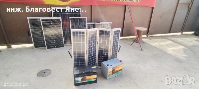 ТОП ОФЕРТА!!! Компактен соларен куфар 80w и много други предложения..., снимка 2 - Друга електроника - 53714831