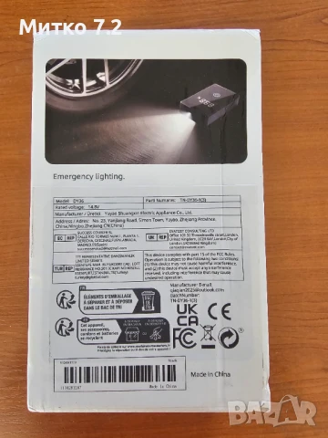 Aвариен стартер за акумулатор за автомобили JumpStarter, снимка 4 - Аксесоари и консумативи - 51218746