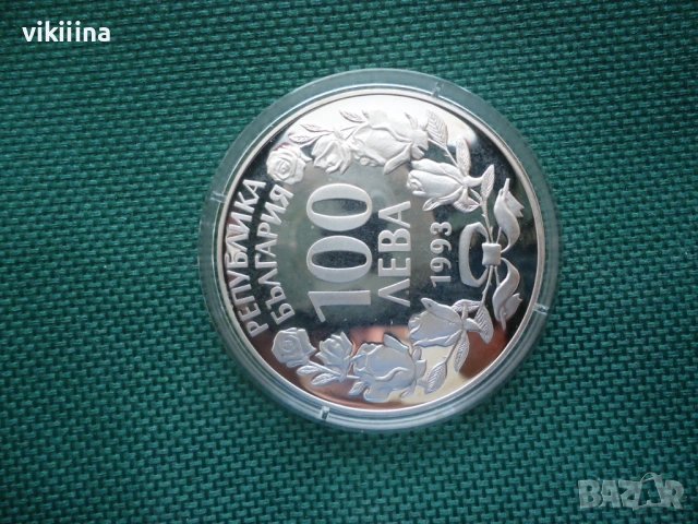 100 Лева 1993 Световно първенство по футбол САЩ, снимка 4 - Нумизматика и бонистика - 53873577
