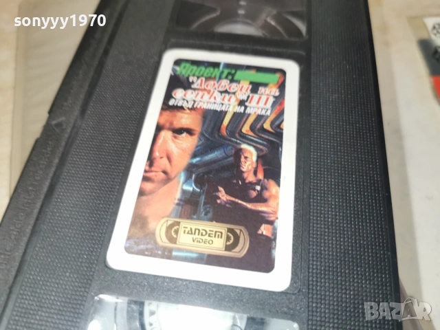 ЛОВЕЦ НА СЕНКИ 3-ORIGINAL VHS VIDEO TAPE 1502261700LCHERY1, снимка 8 - Други жанрове - 53485942
