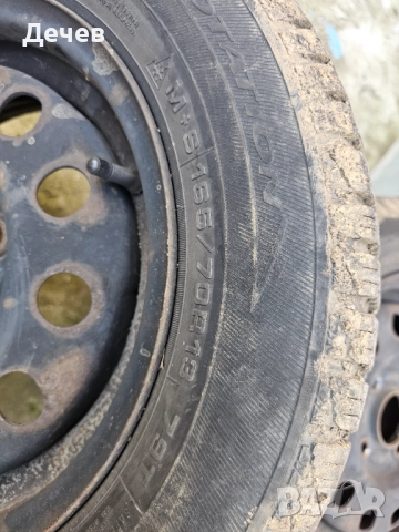 Зимни гуми с джанти Форд, снимка 9 - Гуми и джанти - 52541527
