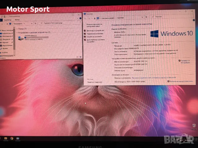 Компютър i5 4570/8RAM/500GB/2GB Nvidia., снимка 6 - Геймърски - 50070547