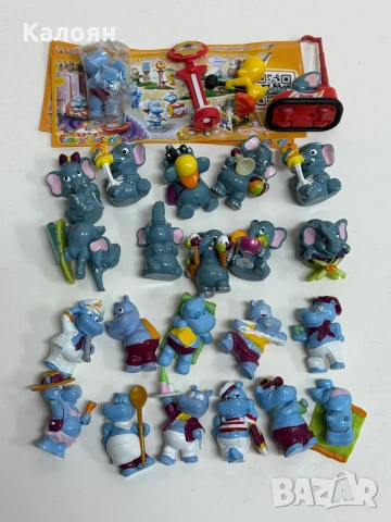 Kinder Surprise играчки лот хипопотамчета и слончета 
