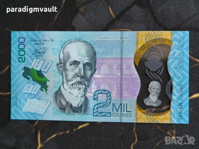 Банкнота - Коста Рика - 2000 колона UNC | 2018г., снимка 2 - Нумизматика и бонистика - 53776277