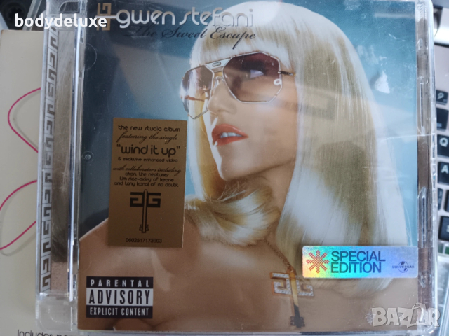 оригинални аудио дискове