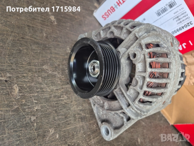 Алтернатор за Ивеко 2010 г 3.0-170к.с.