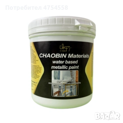Водоустойчива метална боя за бързо премахване на ръжда - кремообразна на водна основа