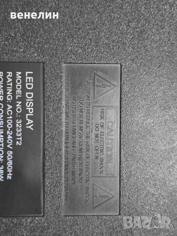 Mainboard TP.MS3663S.PB818 от CROWN 3233T2, снимка 4 - Части и Платки - 51357034