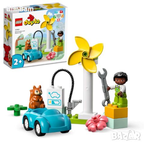 Конструктор LEGO®DUPLO 10985 - Вятърна турбина и електрическа кола, снимка 1 - Конструктори - 45793231