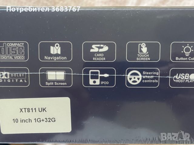 Multimédia Android 12 за Mitsubishi ASX , снимка 5 - Аксесоари и консумативи - 46130309
