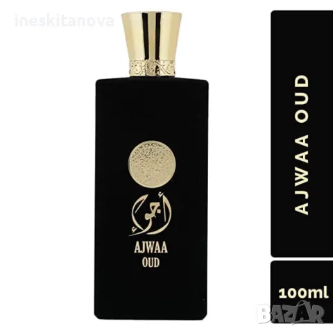 Оригинален Арабски парфюм Ajwaa Oud Nusuk Eau de Parfum 100ml , снимка 2 - Дамски парфюми - 48605136