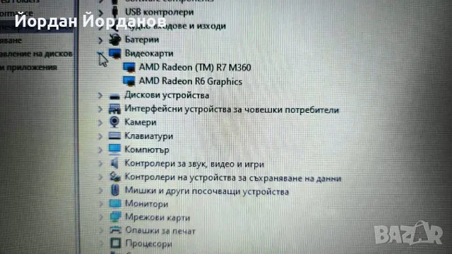 Продавам лаптоп HP Pavilion, снимка 5 - Лаптопи за дома - 48411020