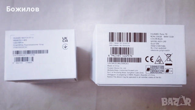 Huawei Pura70 НОВ с гаранция, снимка 6 - Huawei - 53389725