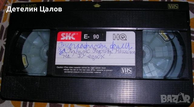 Аудио касети с рап, поп, рок и техно музика и саундтракове, снимка 6 - Аудио касети - 52684925