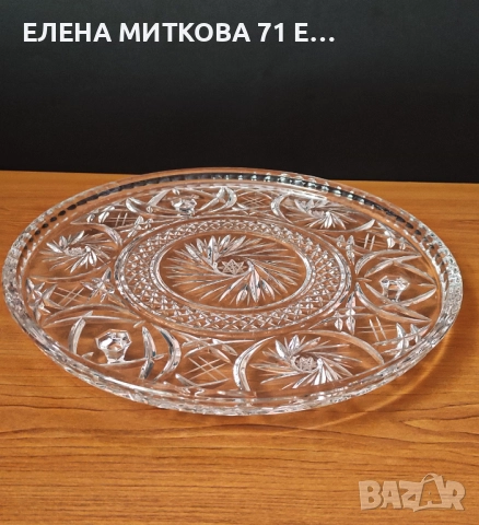 Едно масивно кристално плато за торта/сладкиш с 3 крачета, снимка 2 - Чинии - 52632734