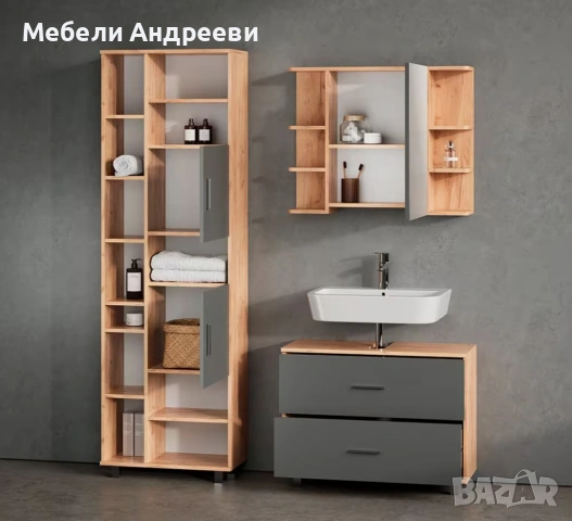 Шкаф за подмивка Vicco 3228, снимка 4 - Шкафове - 53765502