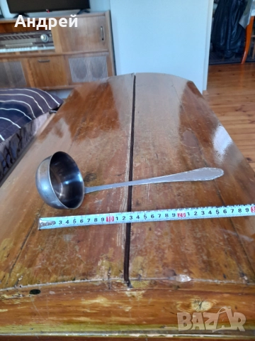 Стар черпак #10, снимка 2 - Други ценни предмети - 52723474