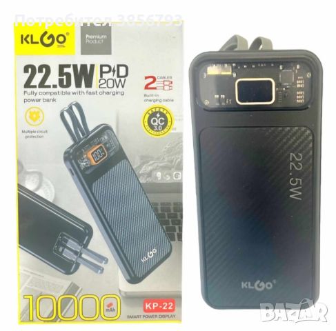 Преносима външна батерия powerbank KLGO KP-22, снимка 2 - Резервни части за телефони - 45558780