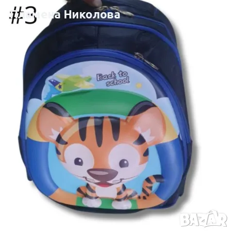 🎒 Първият учебен ден е тук! 🎒 Детска ученическа чанта с щампована твърда карикатура, снимка 3 - Раници - 46892284