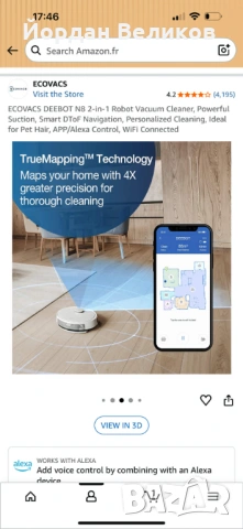 Прахосмукачка робот Deebot, снимка 8 - Прахосмукачки - 53965884