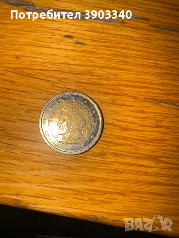 Рядка евро монета 