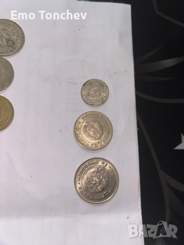 стари стотинки български 