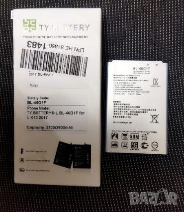 TY BETTERY резервна батерия BL-46G1F за LG K10 (2017), 2800mAh, снимка 4 - Оригинални батерии - 46708671