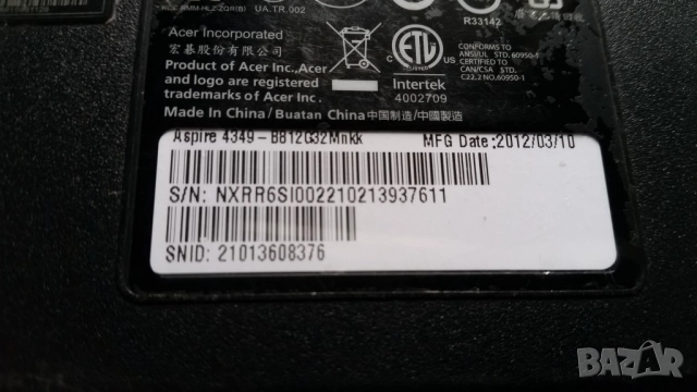 Части за лаптоп Acer Aspire 4349, снимка 9 - Части за лаптопи - 51866431