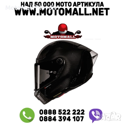 Каска Nolan X-804 RS Ultra Carbon 324 Black – Гланц ECE 22.06