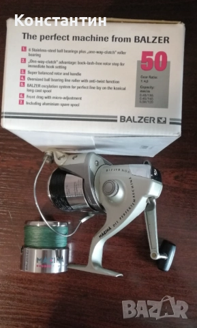макара Balzer Macina 50, снимка 3 - Макари - 52793683