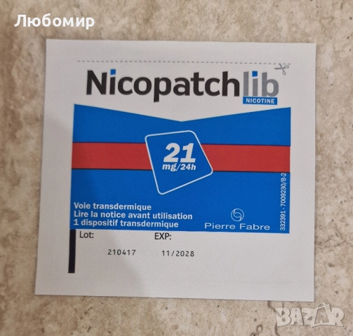 Лепенки против тютюнопушене Nicopatch 21mg 25/50 броя, снимка 2 - Други - 52367448