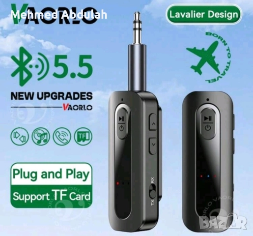 Два модела безжичен аудио 5.5 и 5.3 приемник за автомобил и други устройства , снимка 4 - Аксесоари и консумативи - 52329963