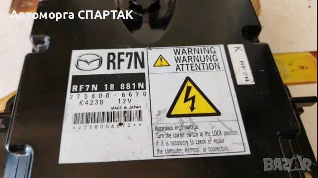 Компютър запалване Mazda 5 2.0 CD 110 конски сили RF7N18881N, снимка 1 - Части - 47167841