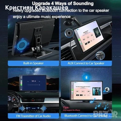 Мултимедийна навигация за кола със стойка, съвместим с Apple CarPlay и Android, Bluetooth, снимка 3 - Аксесоари и консумативи - 53883909