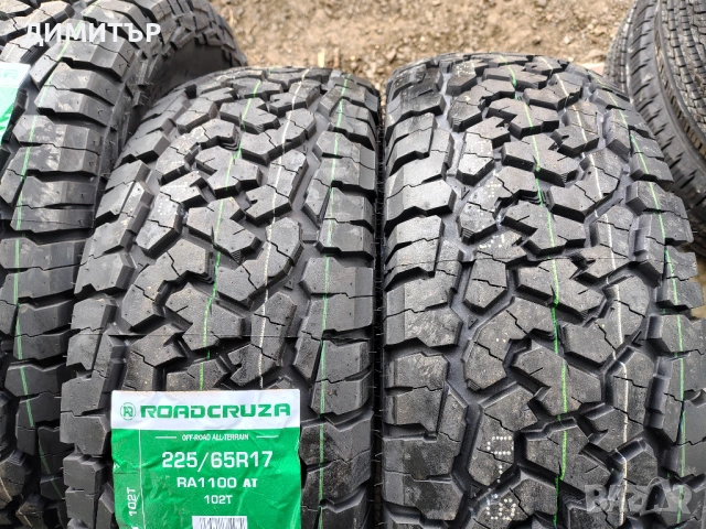 4бр.НОВИ всесезонни гуми ROADCRUZA 225 65 17 цена за брой, снимка 3 - Гуми и джанти - 54099465