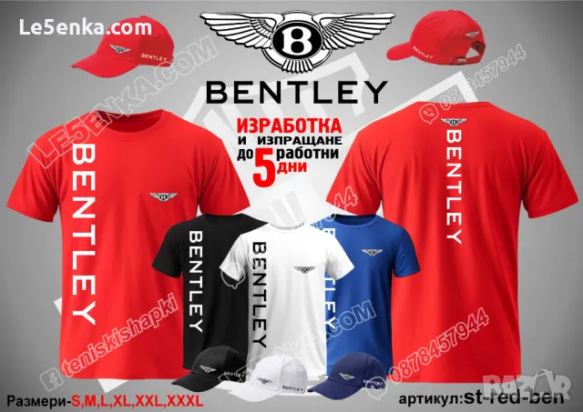 BENTLEY шапка s-blue-ben, снимка 8 - Шапки - 46849863